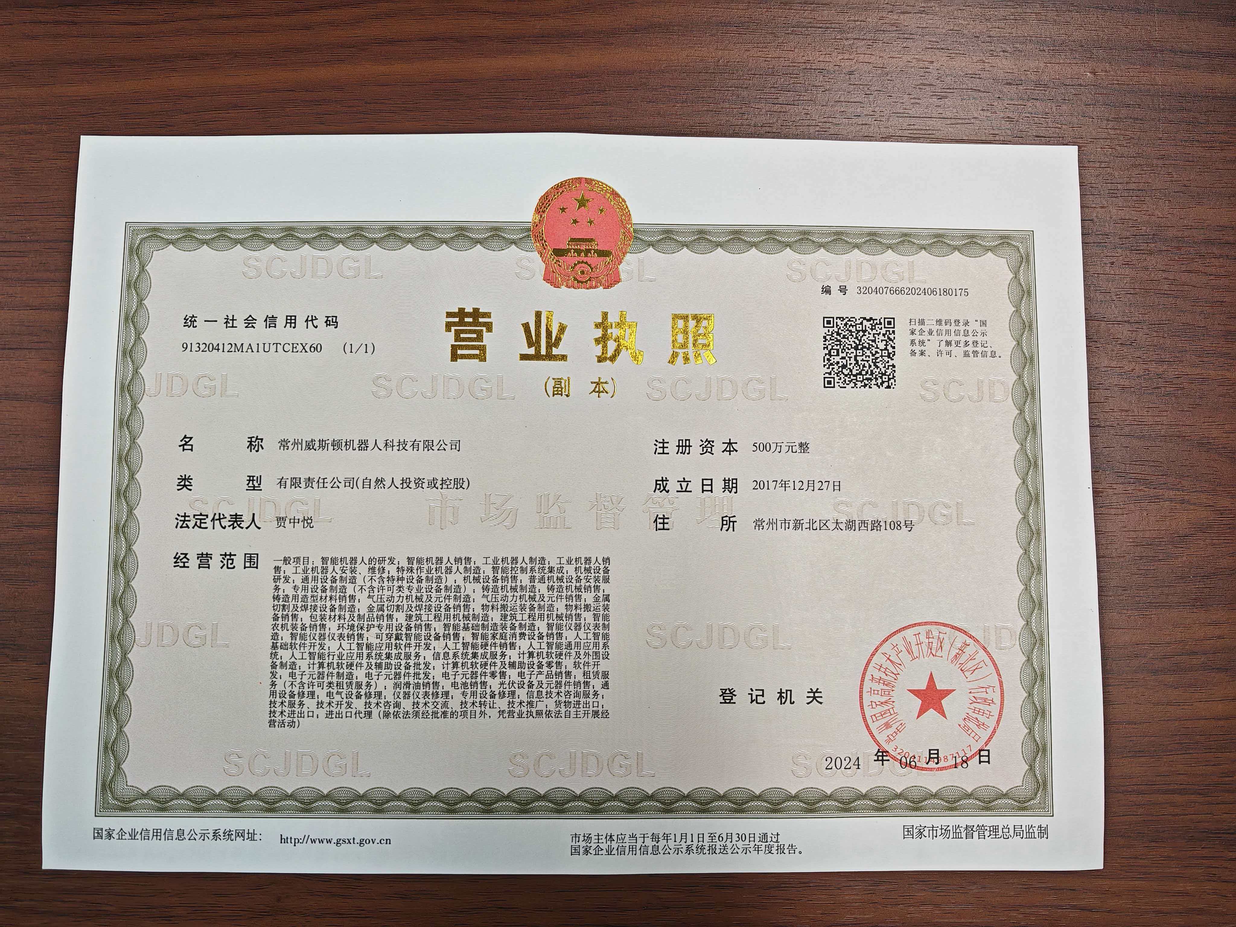 常州自动地板码垛机